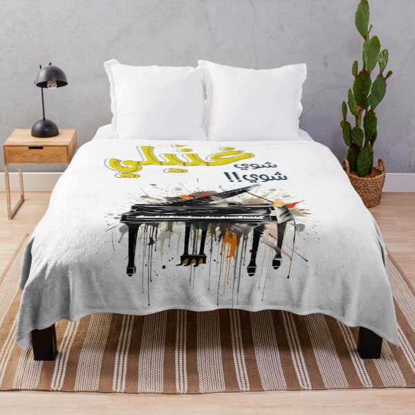 Item preview, اغاني حب عربي ام كلثوم غنيلي شوي شوي- Arabic Love Song Umm Kulthum Ghaneely Artistic Piano Generative AI designed and sold by FUNqoosh.