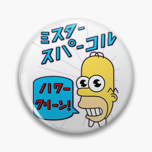 Item preview, Mr Sparkle  designed and sold by Demondsidine.