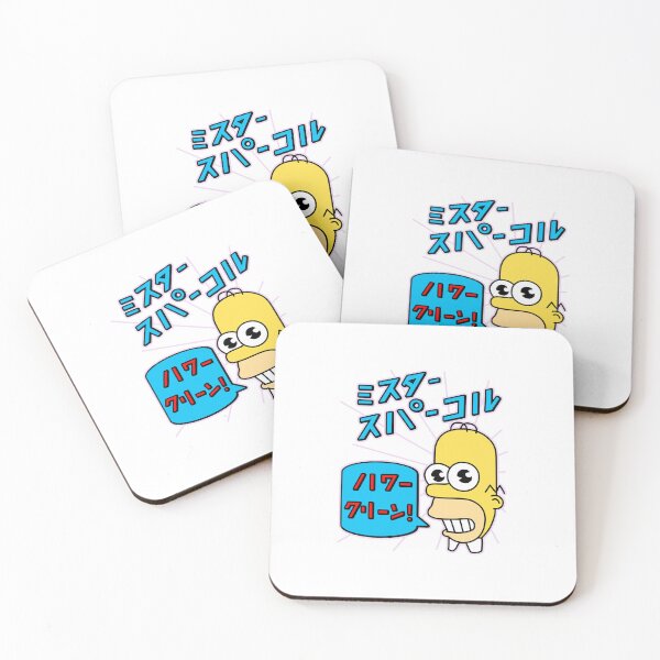 Item preview, Mr Sparkle  designed and sold by Demondsidine.