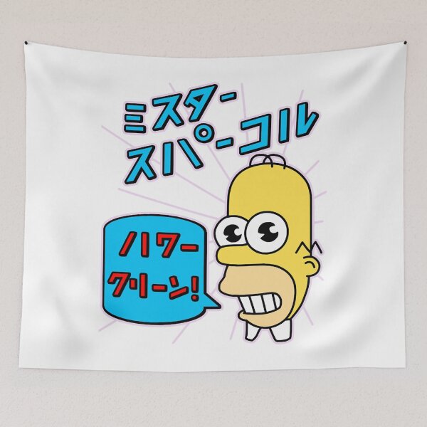 Item preview, Mr Sparkle  designed and sold by Demondsidine.