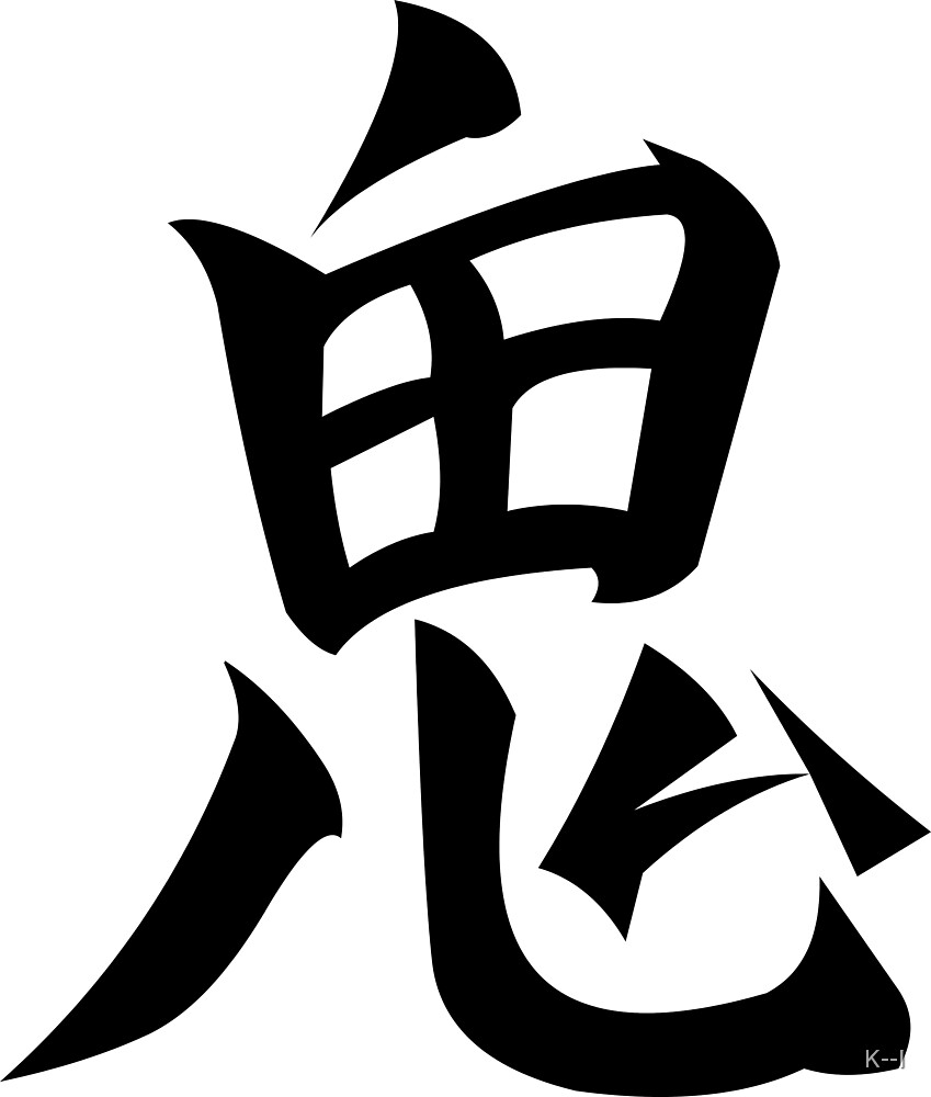 « ONI » par KI Redbubble