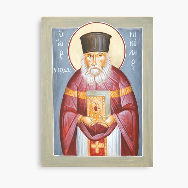 St Nicholas Planas Canvas Print