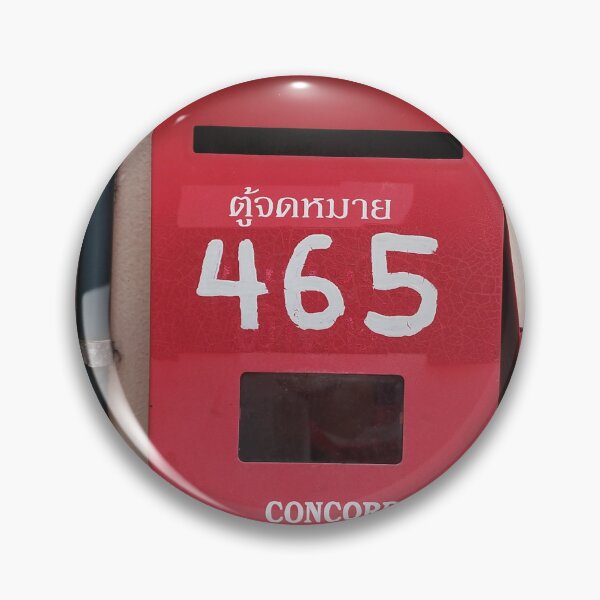 Item preview, mailbox designed and sold by patiwats.