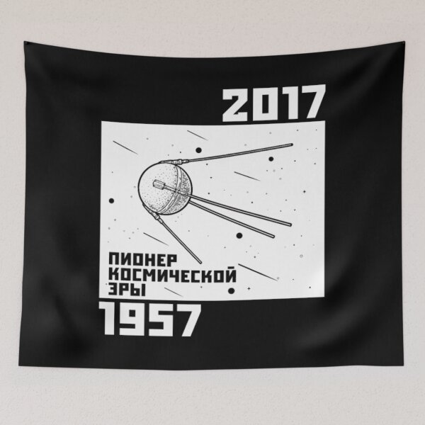Artikelvorschau, Pionier Lenin UdSSR Sowjetunion Komsomol entworfen und verkauft von kmfsgjno1.