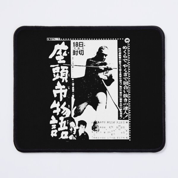 Item preview, Zatoichi The Blind Swordsman Promo designed and sold by LeonieHill.