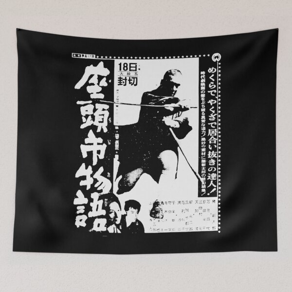 Item preview, Zatoichi The Blind Swordsman Promo designed and sold by LeonieHill.