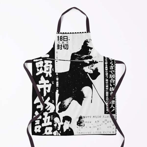 Item preview, Zatoichi The Blind Swordsman Promo designed and sold by LeonieHill.