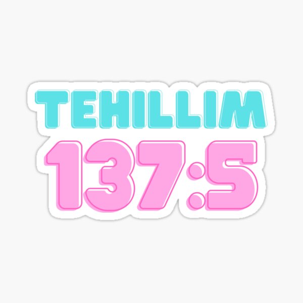 Item preview, Tehillim 137:5 (If I forget you, O Jerusalem, let my right hand forget her cunning) designed and sold by lifeachadassah.