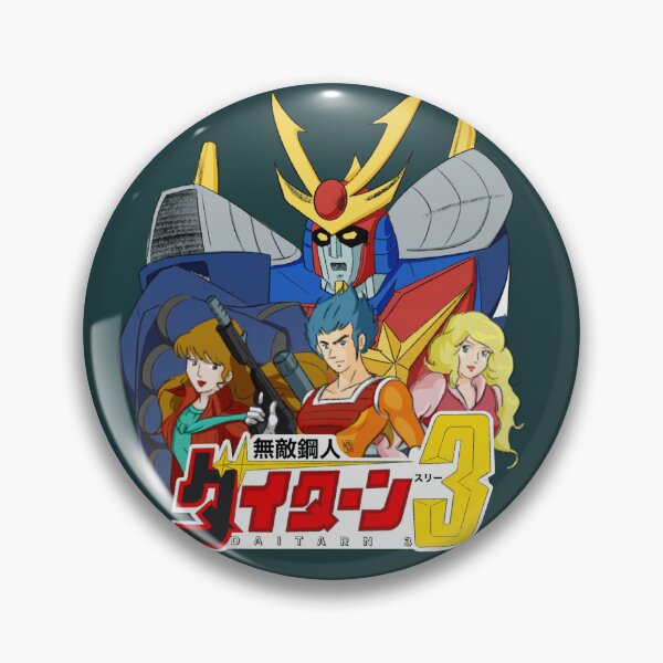 Artikelvorschau, Daitarn 3 無敵鋼人ダイターン3 entworfen und verkauft von Hostilius.