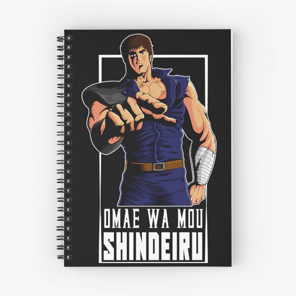 Item preview, Omae Wa Mou Shindeiru designed and sold by GooeysJaylenLu.