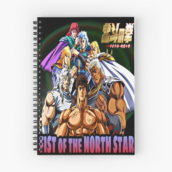 Item preview, FIST of the NORTH STAR designed and sold by JulienClothesA.