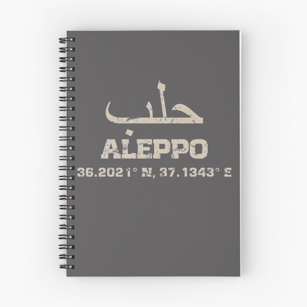 Item preview, ALEPPO Syria designed and sold by bumblethebee.