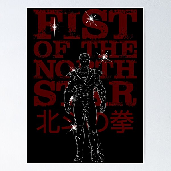 Fist Of The North Star Posters for Sale | Redbubble