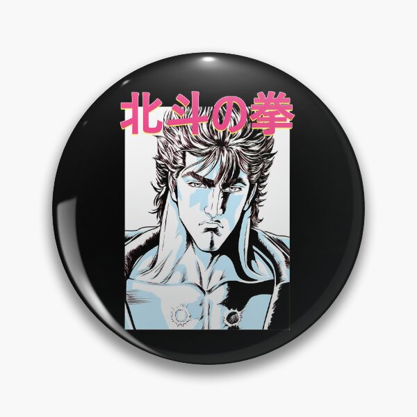 Item preview, FIST OF THE NORTH STAR designed and sold by JulienClothesA.