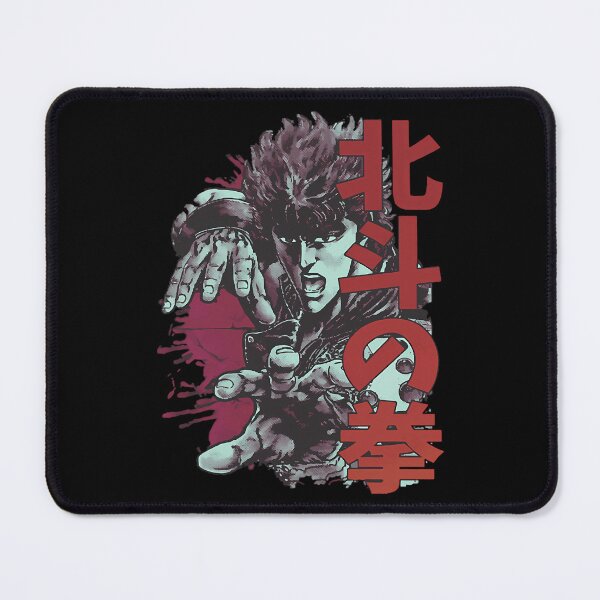 Item preview, Gift Idea Kenshiro Fist Of The North Star Gifts Music Fans designed and sold by JulienClothesA.