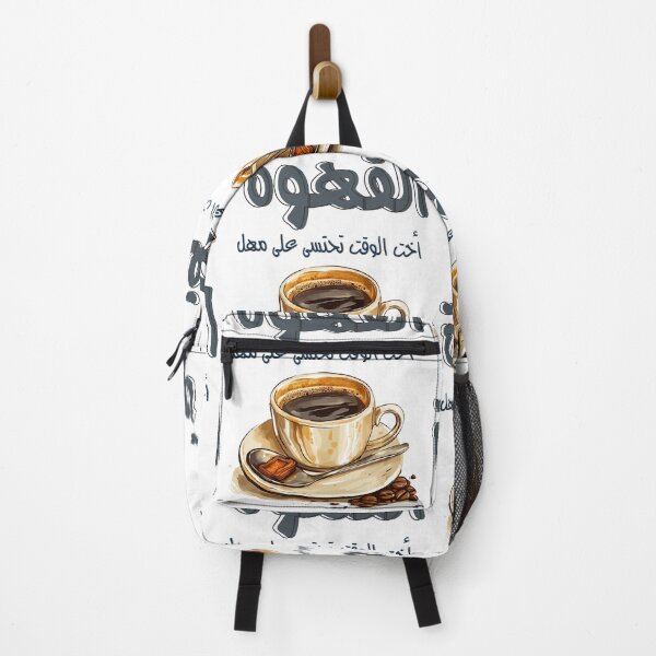 Item preview, Arabic Coffee Poetry Mahmoud Darwish Qahwa Generative AI- محمود درويش القهوة لا تشرب على عجل designed and sold by FUNqoosh.