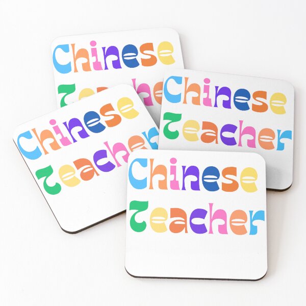 Item preview, Colorful and fun chinese teacher design designed and sold by language-des.