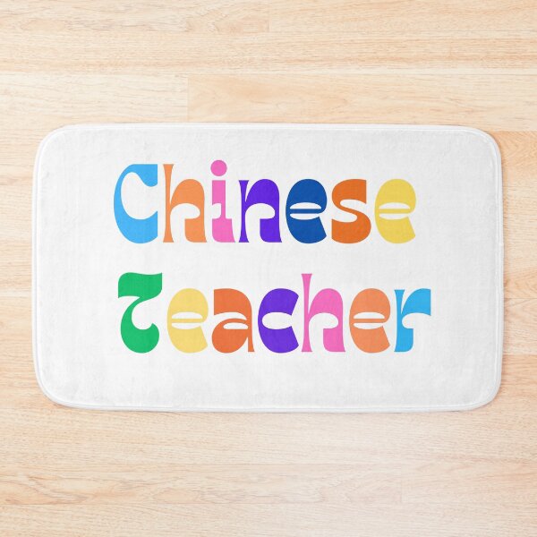 Item preview, Colorful and fun chinese teacher design designed and sold by language-des.