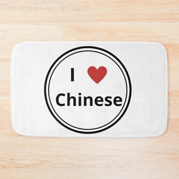 Item preview, Black and white circle of i love chinese designed and sold by language-des.
