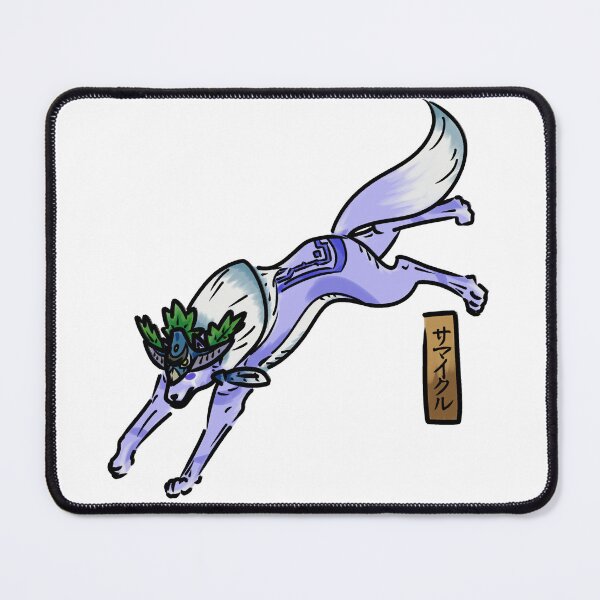 Item preview, Samickle designed and sold by Daturnity.