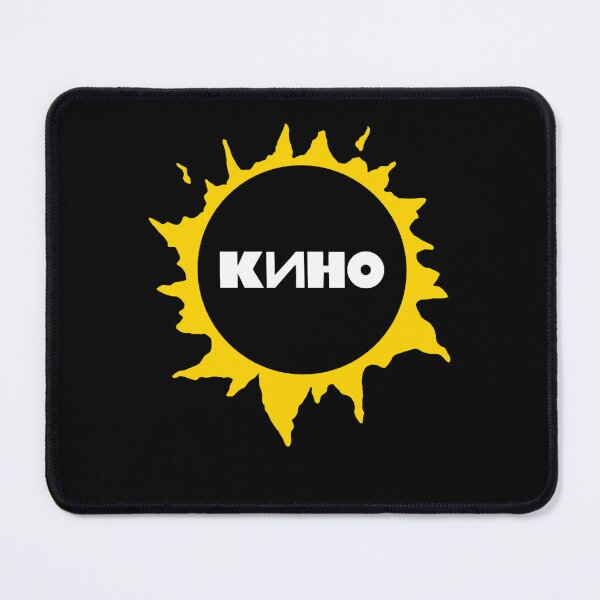 Item preview, Viktor tsoi sun designed and sold by EmmanuelBusson.