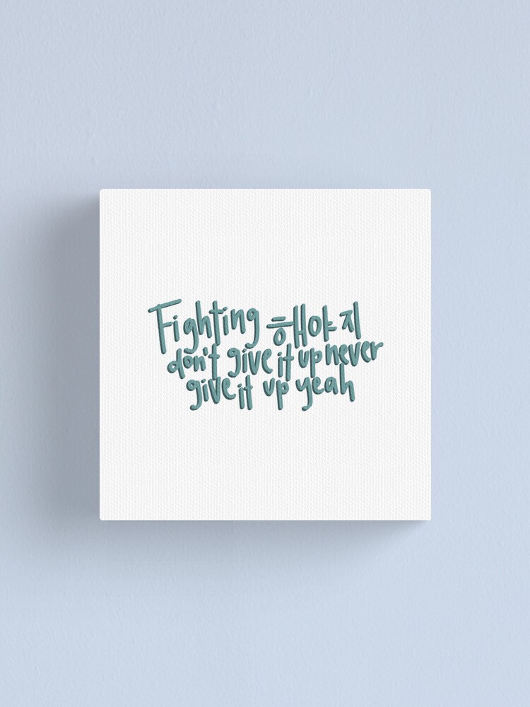 BSS Fighting Lyrics Canvas Print for Sale by silverair