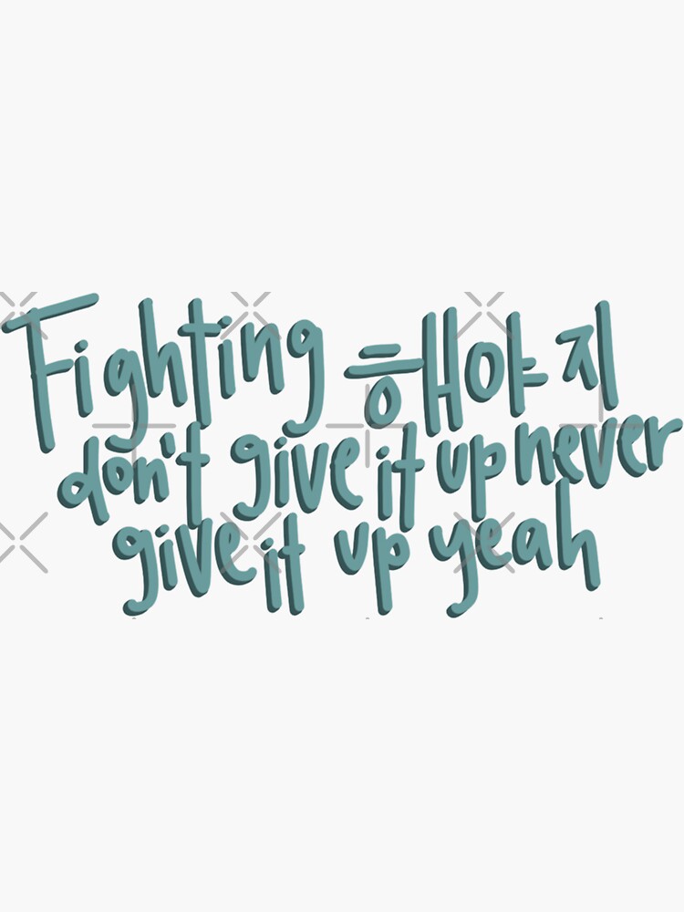 BSS Fighting Lyrics | Sticker