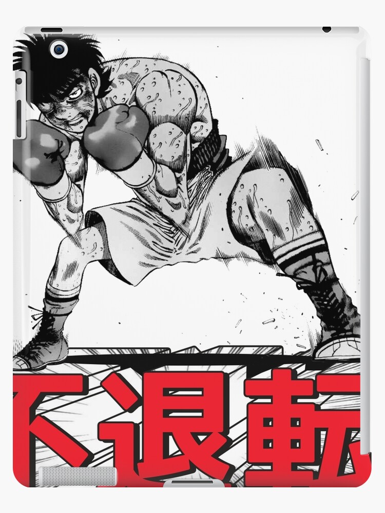 Hajime No Ippo - Ippo Makunouchi Anime Manga Character Print iPad