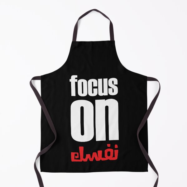 Item preview, Arabic and English designed and sold by artistcamellia.