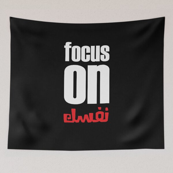 Item preview,  Arabic and English designed and sold by artistcamellia.