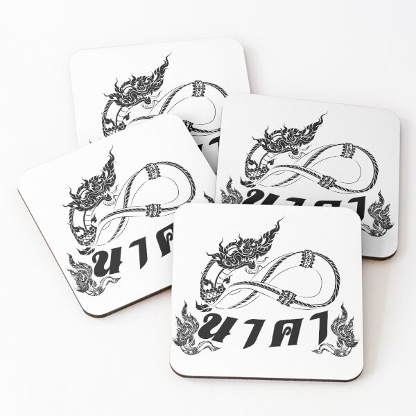 Item preview, Thai naga,Big snake belief power  designed and sold by shirtmate.