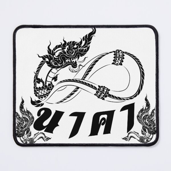 Item preview, Thai naga,Big snake belief power designed and sold by shirtmate.