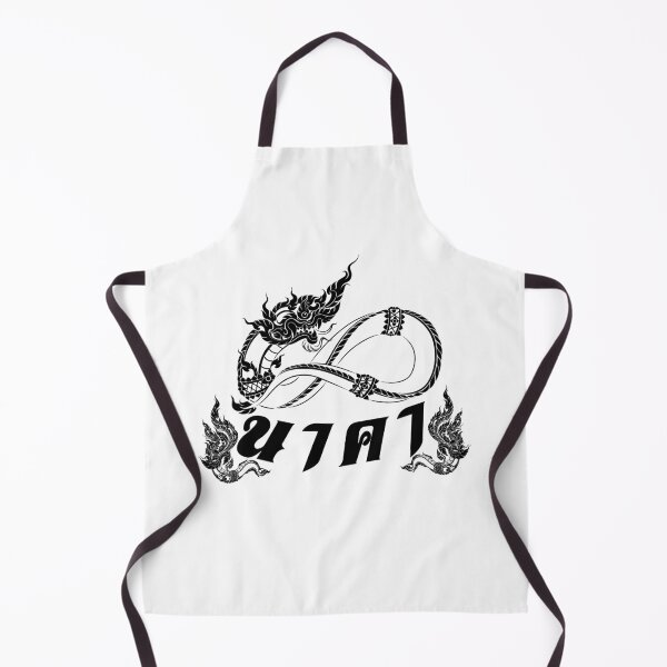 Item preview, Thai naga,Big snake belief power designed and sold by shirtmate.