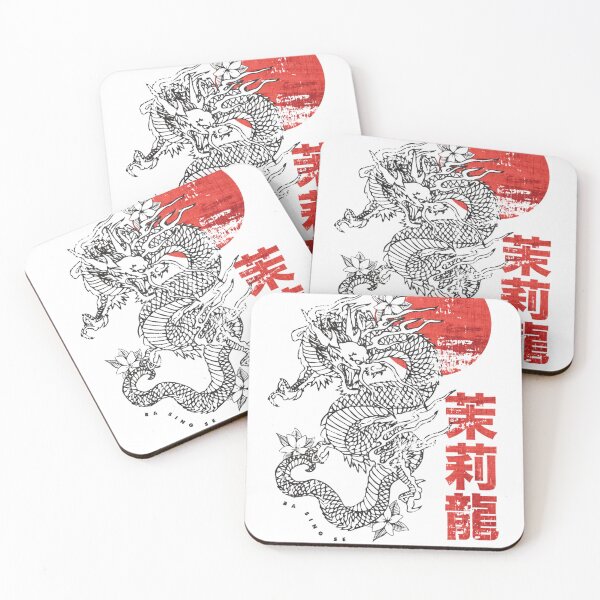 Item preview, Jasmine Dragon Tea House Classic designed and sold by payrpesserg.