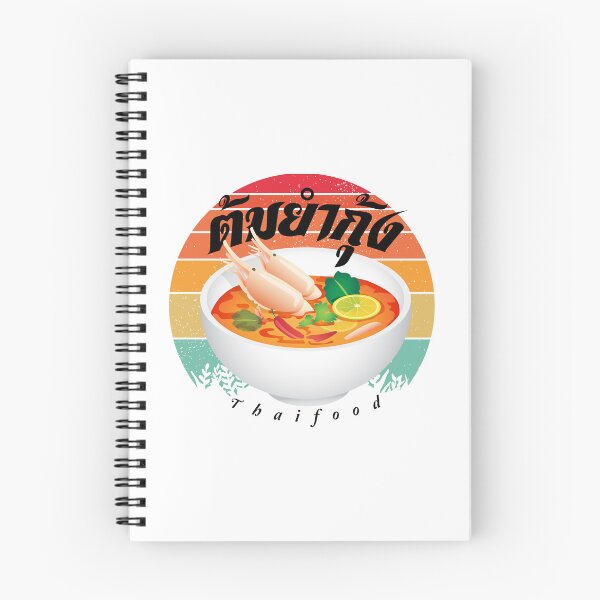 Item preview, Tom yam kung  thai food lover designed and sold by shirtmate.