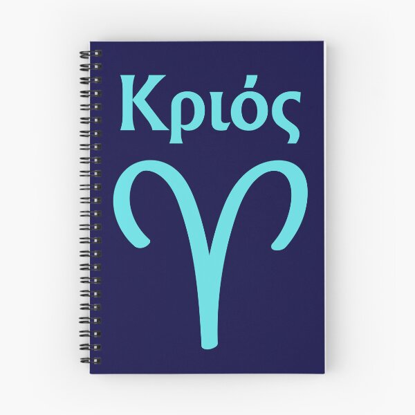 Item preview, Minimalist Style Greek Written Aries Symbol designed and sold by MysticZodiac.
