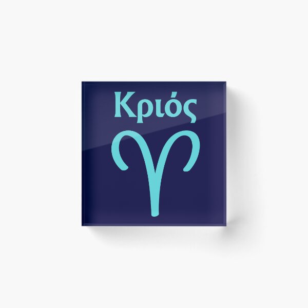 Item preview, Minimalist Style Greek Written Aries Symbol designed and sold by MysticZodiac.