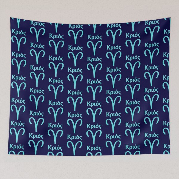 Item preview, Minimalist Style Greek Written Aries Symbol designed and sold by MysticZodiac.