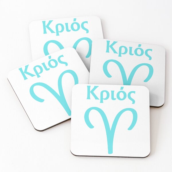 Item preview, Minimalist Style Greek Written Aries Symbol designed and sold by MysticZodiac.