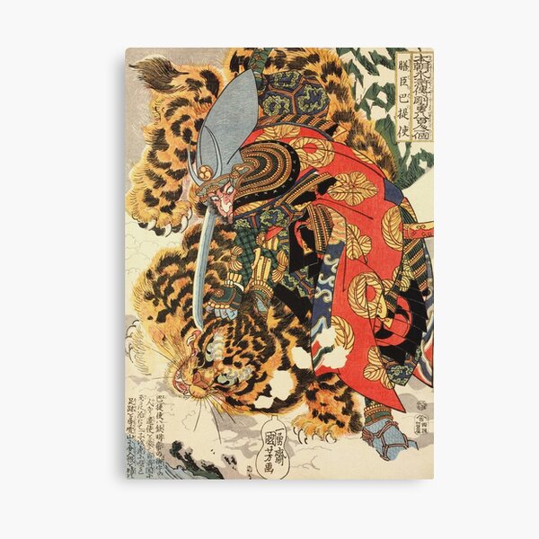 Item preview, Samurai Fighting Tiger - Vintage Japanese Ukiyo-e Woodblock designed and sold by VintageSpaceArt.