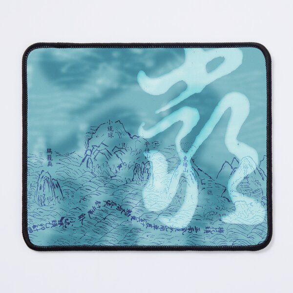 Item preview, Ancient Chinese Map & Calligraphy designed and sold by SideDishDesign.