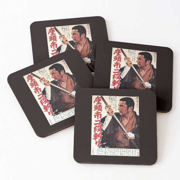 Item preview, Zatoichi designed and sold by AnnamaSporer.
