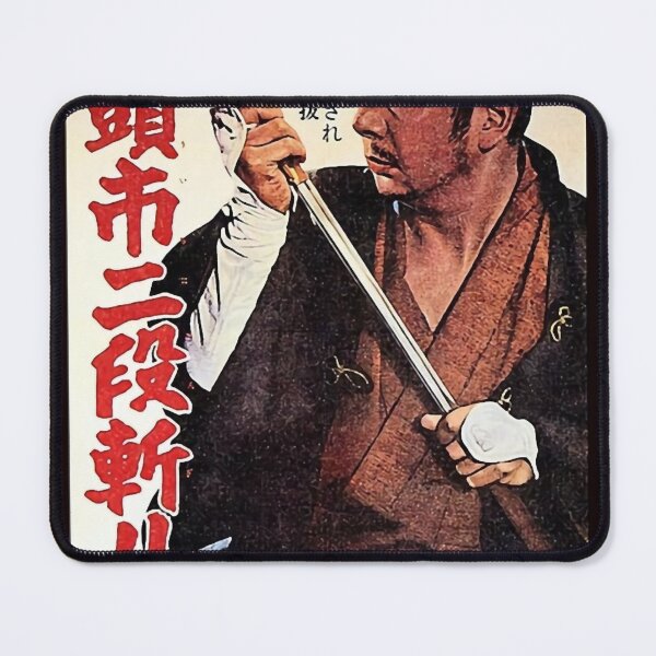 Item preview, Zatoichi designed and sold by AnnamaSporer.