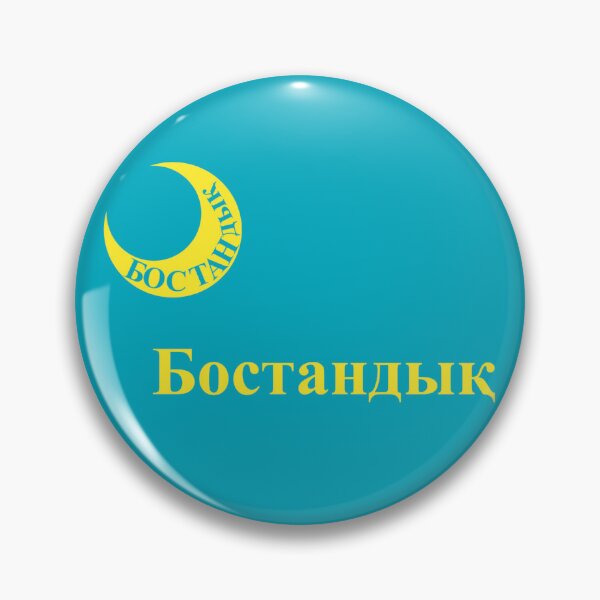 Item preview, 2nd national Kazakh Moultrie Flag  designed and sold by JonathanR1994.