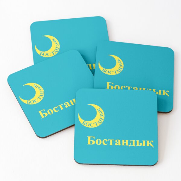 Item preview, 2nd national Kazakh Moultrie Flag  designed and sold by JonathanR1994.