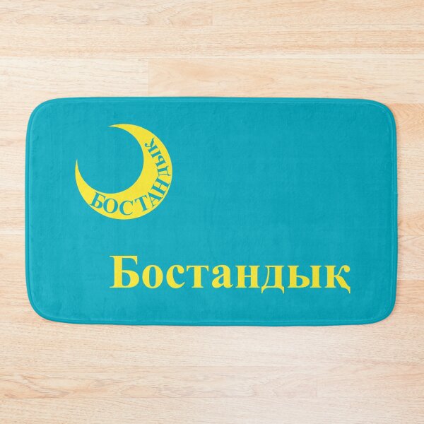 Item preview, 2nd national Kazakh Moultrie Flag  designed and sold by JonathanR1994.