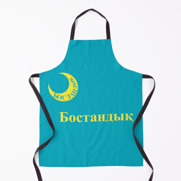 Item preview, 2nd national Kazakh Moultrie Flag designed and sold by JonathanR1994.