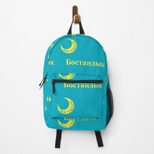 Item preview, 2nd national Kazakh Moultrie Flag designed and sold by JonathanR1994.