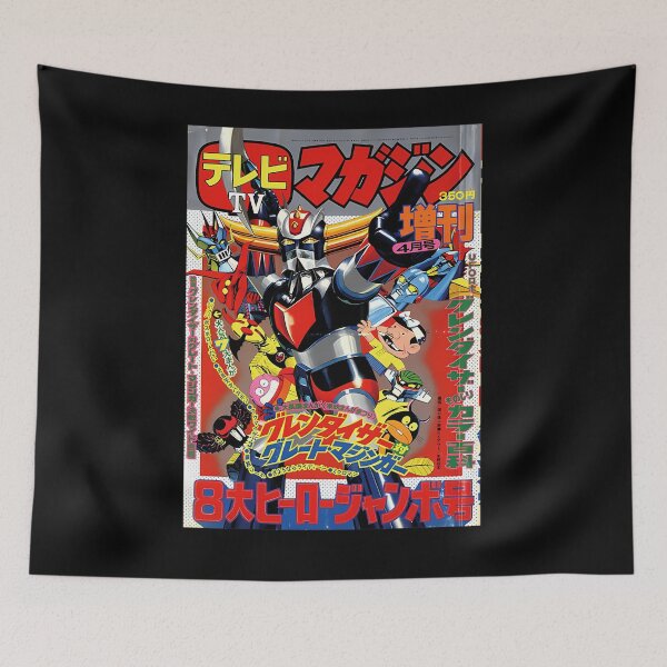 Item preview, TV MAGAZINE COVER Grendizer Mazinger Jeeg Microman	 designed and sold by xartzsbm85.