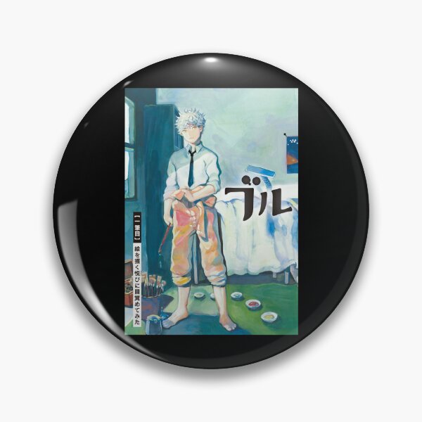 Item preview, Blue Period Anime Poster designed and sold by rebeca-crespo.